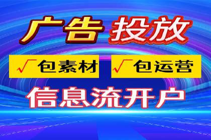 sem代运营公司实战案例：提升广告点击率